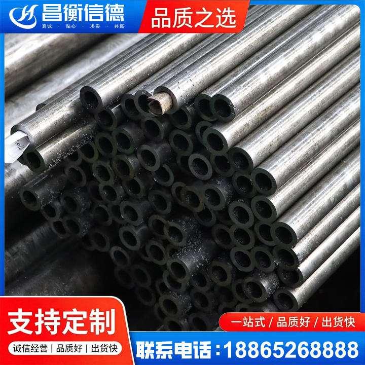干河街道GCr15精密钢管