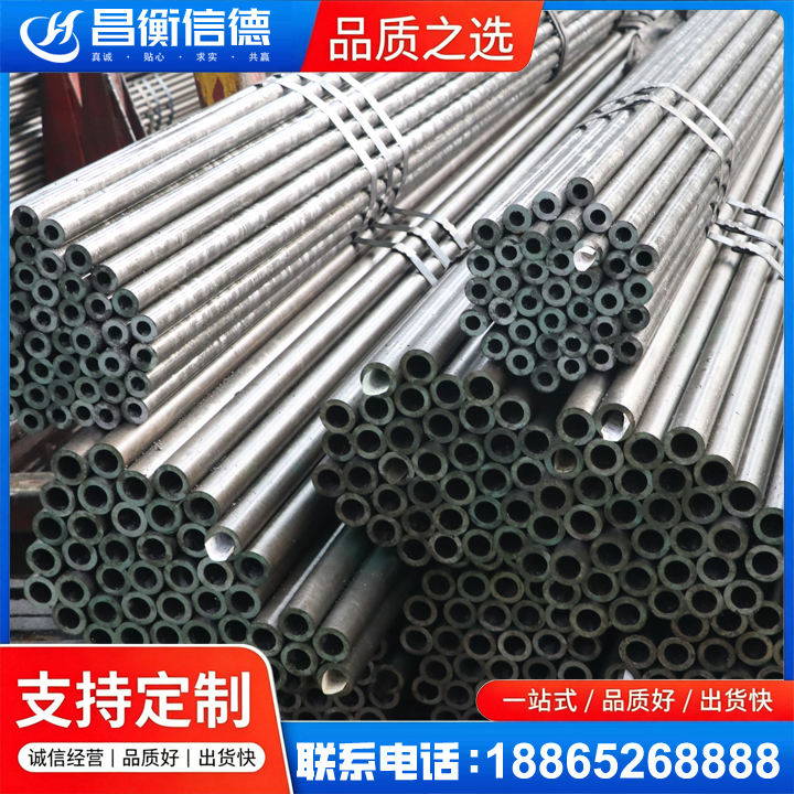 干河街道光亮精密钢管